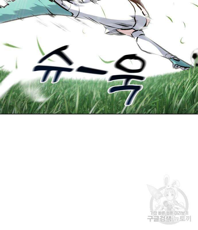 탑코너 169화 [시즌2] 권역리그 (광진고 VS 중앙고).4 9