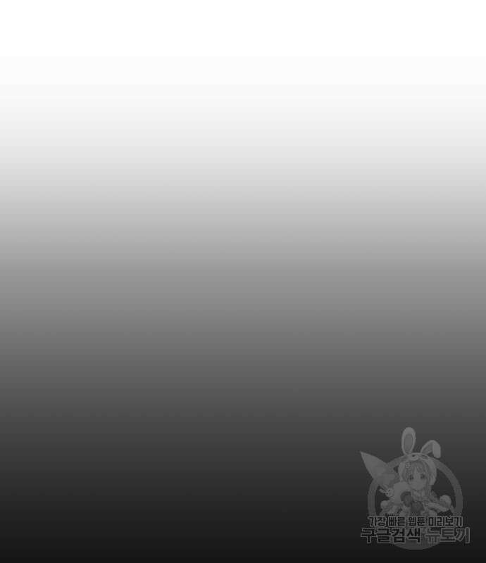 탑코너 169화 [시즌2] 권역리그 (광진고 VS 중앙고).4 13