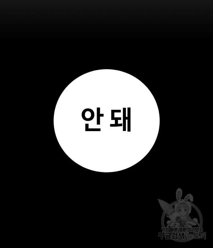 탑코너 169화 [시즌2] 권역리그 (광진고 VS 중앙고).4 14