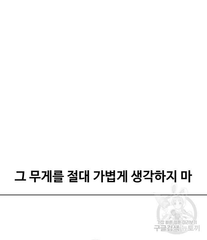 탑코너 169화 [시즌2] 권역리그 (광진고 VS 중앙고).4 25