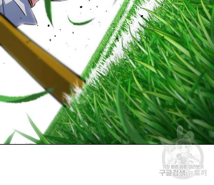 탑코너 169화 [시즌2] 권역리그 (광진고 VS 중앙고).4 27