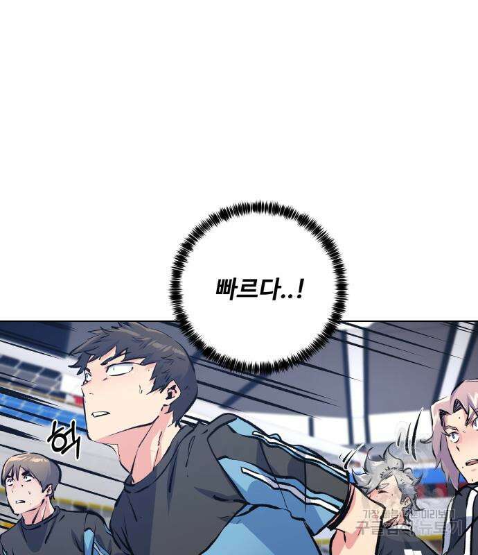 탑코너 169화 [시즌2] 권역리그 (광진고 VS 중앙고).4 29