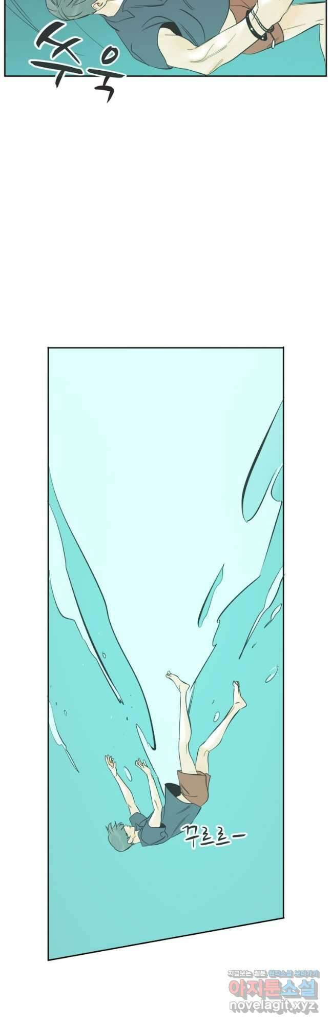 N번째 연애 56화 27