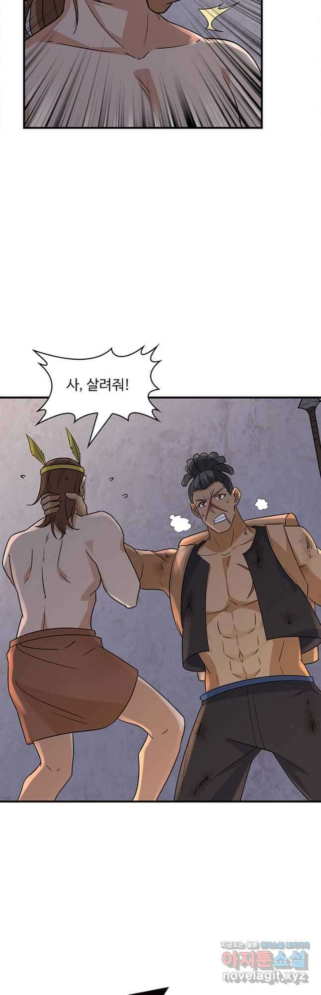 생존 마스터가 되었다 196화 2