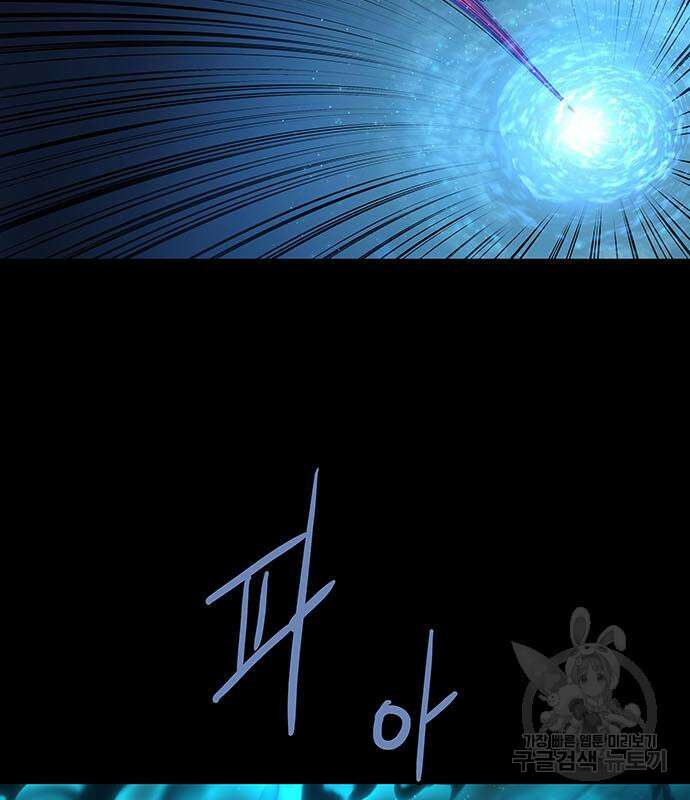 은탄 61화 68