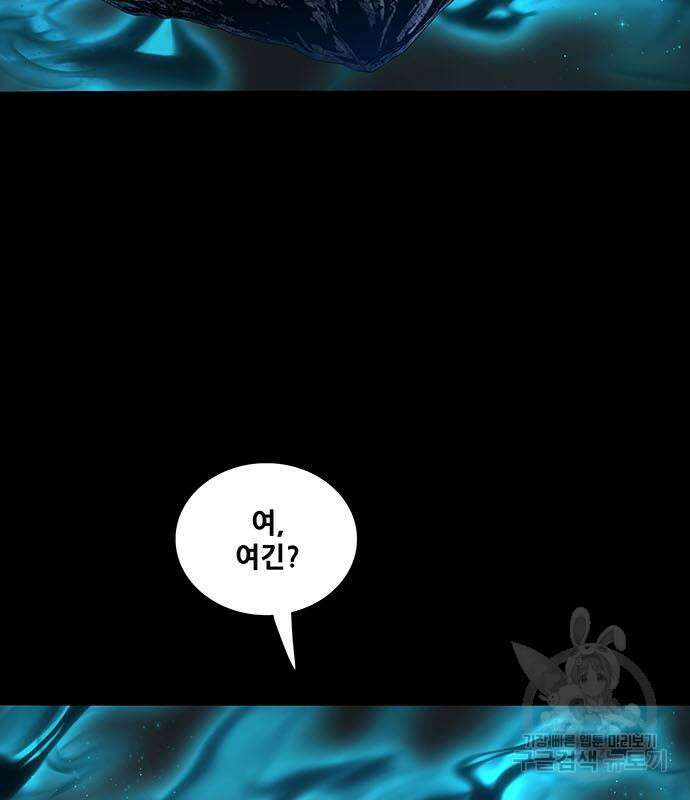 은탄 61화 70