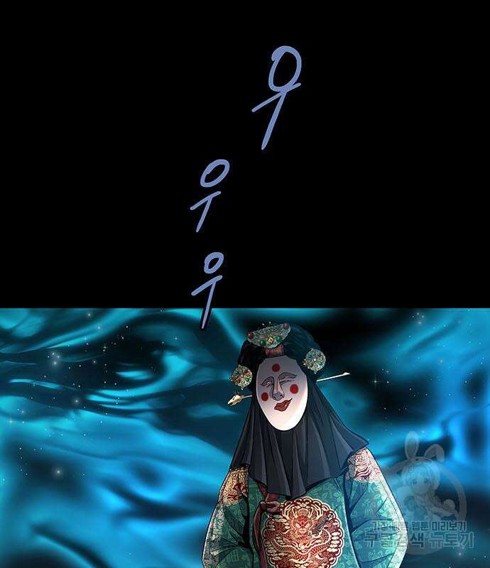 은탄 61화 74