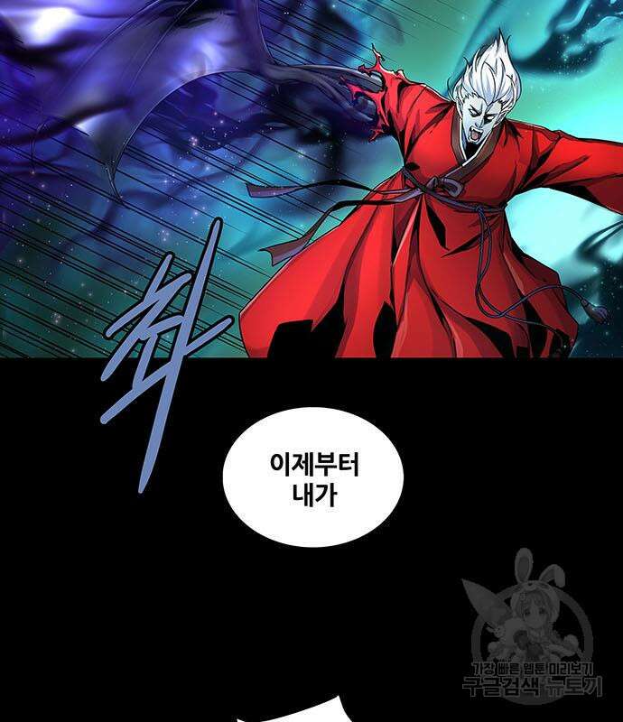 은탄 61화 102