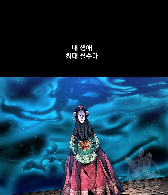 은탄 61화 124