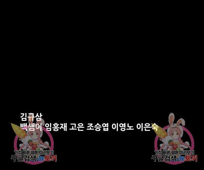 은탄 61화 126