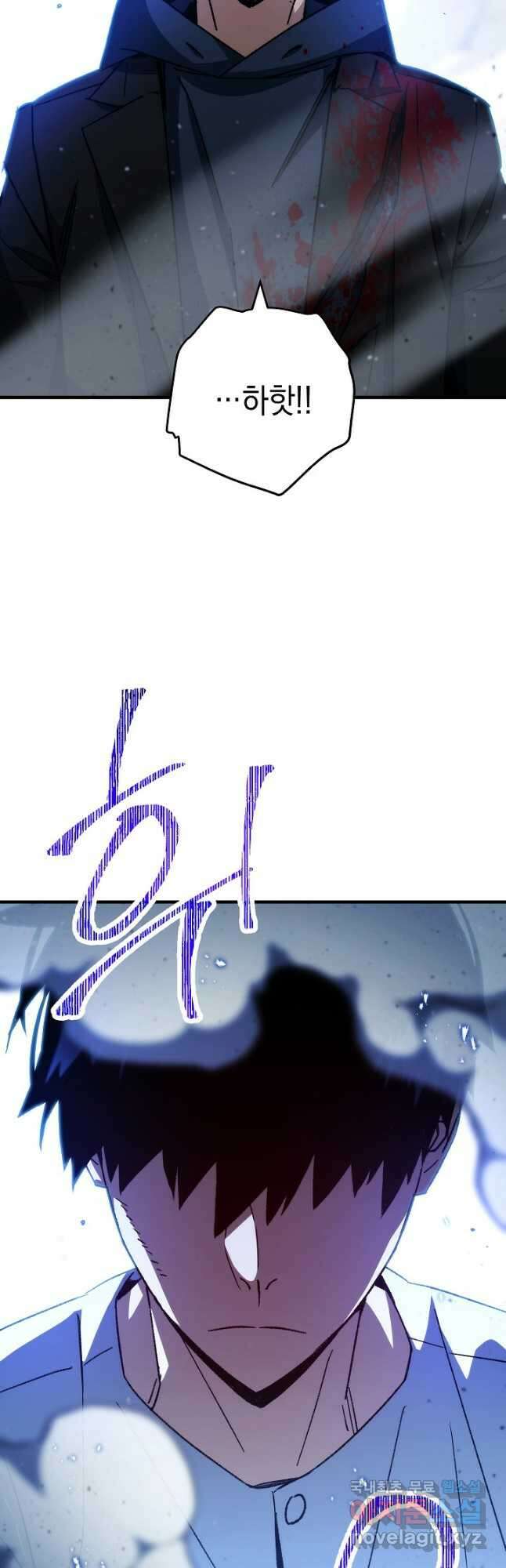 영웅, 회귀하다 50화 5