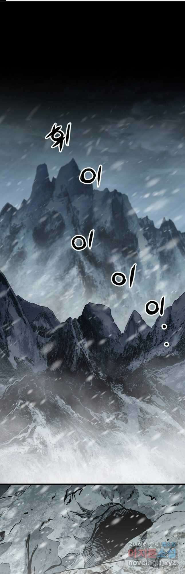 대영반 81화 1