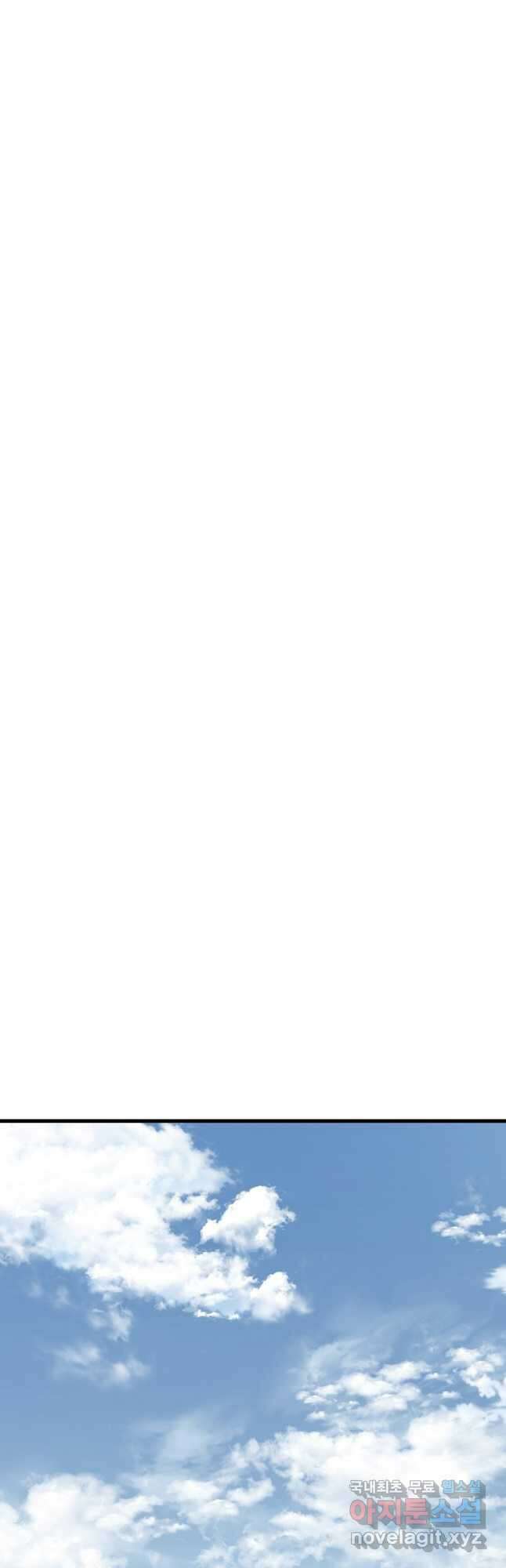 대영반 81화 22