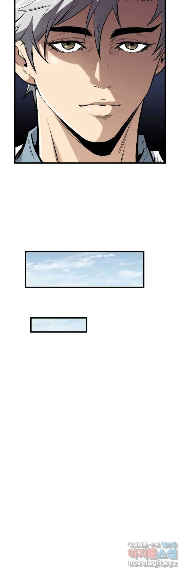 대영반 81화 47
