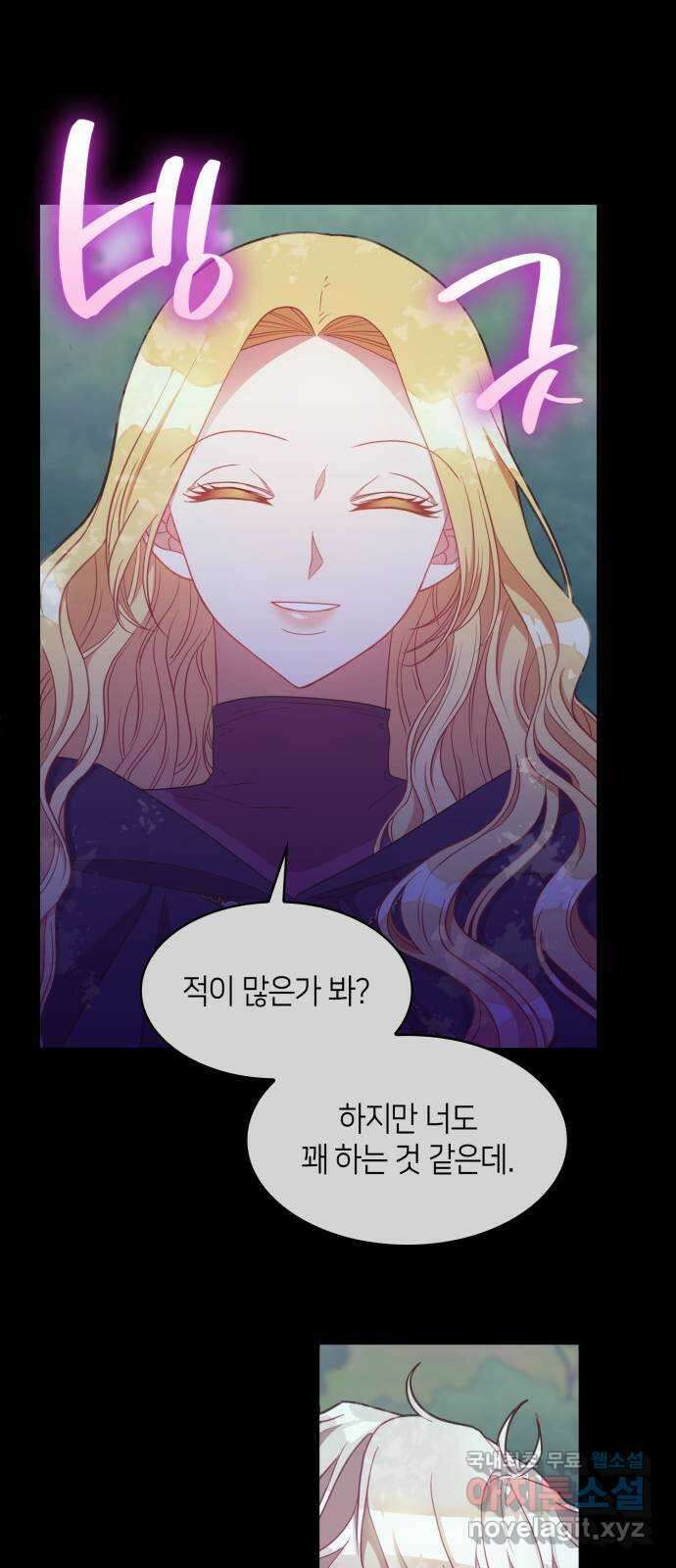 108명의 그녀들 31화 37