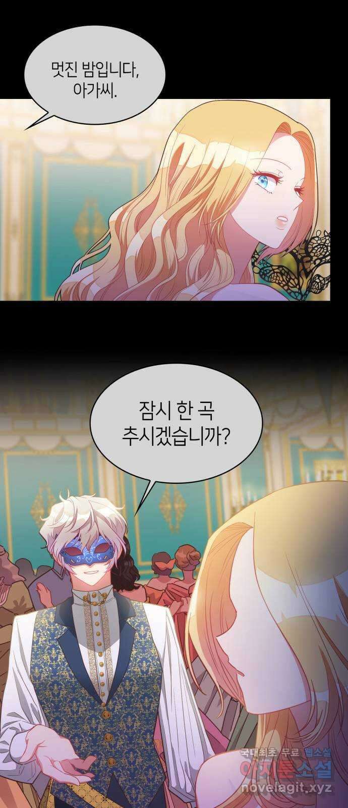 108명의 그녀들 31화 51