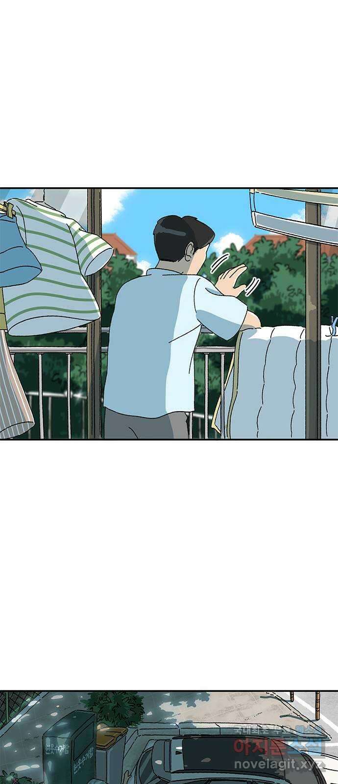 고양이 타타 6화 1