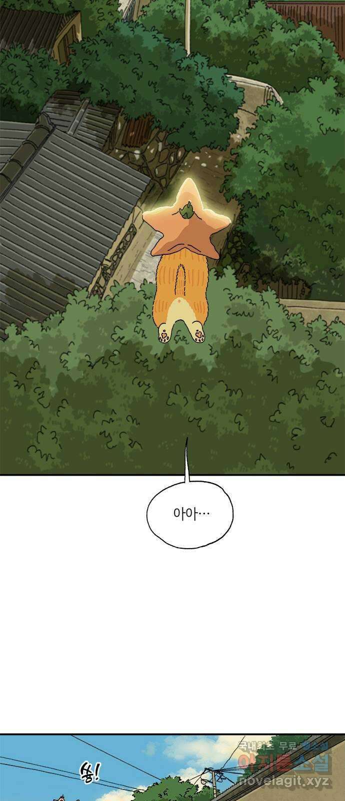 고양이 타타 6화 28