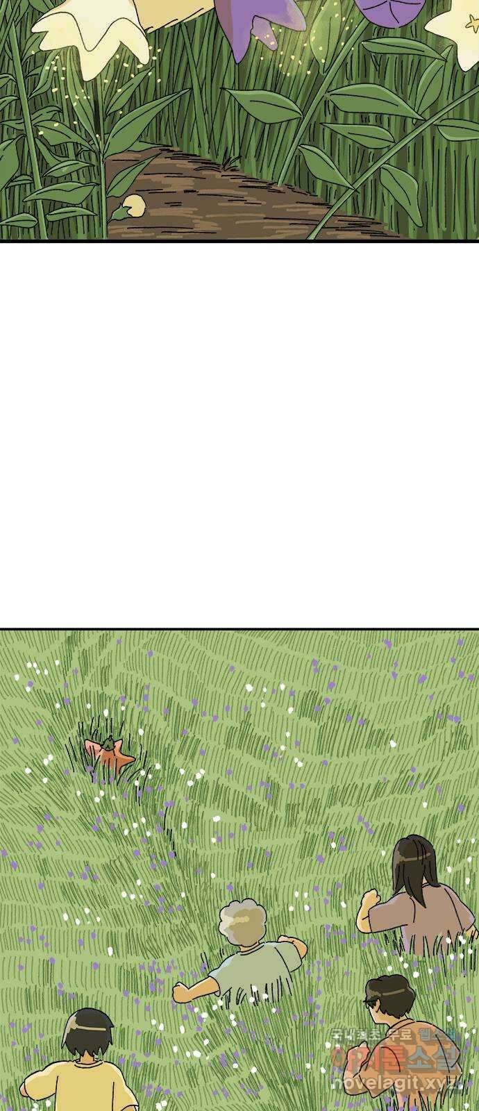 고양이 타타 6화 33