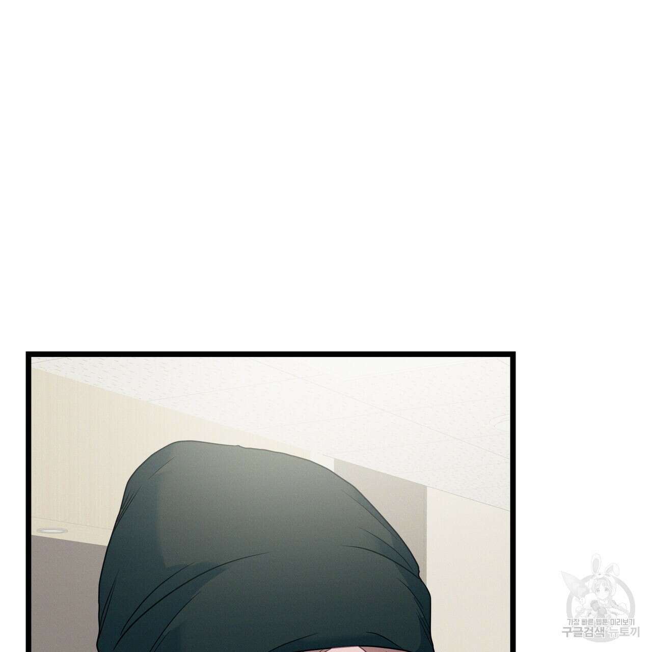티파니에서 모닝 키스를 86화 마침 53