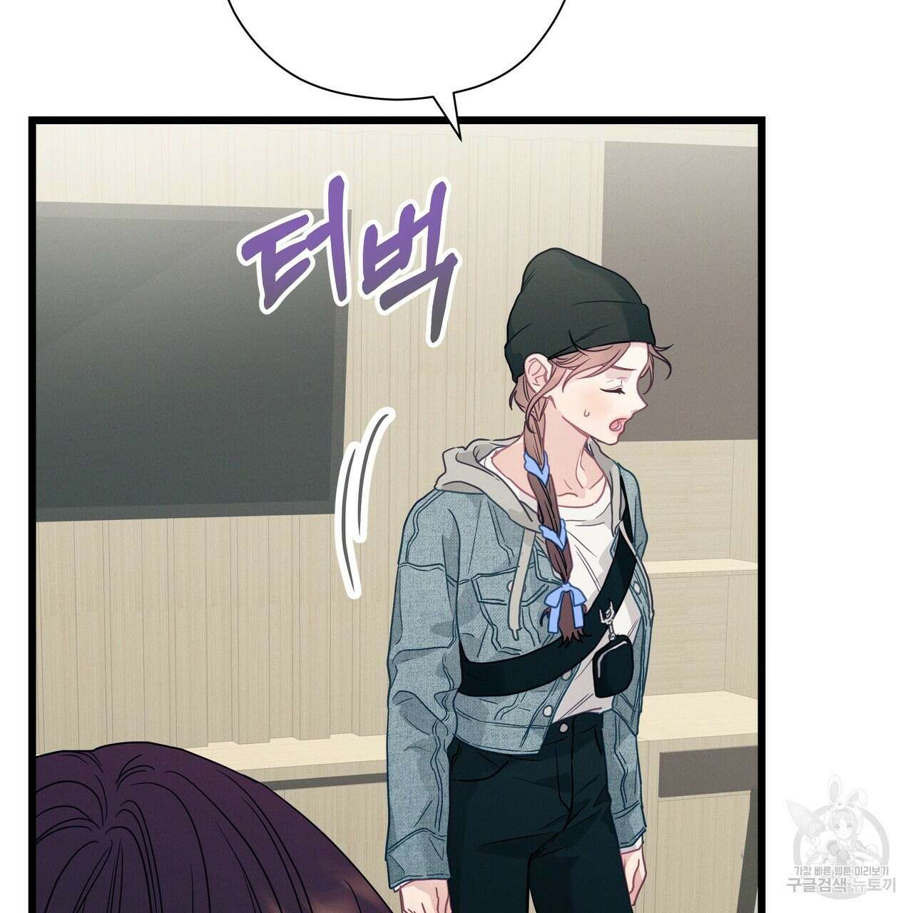 티파니에서 모닝 키스를 86화 마침 117