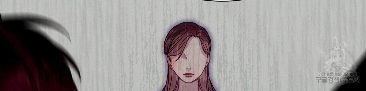 티파니에서 모닝 키스를 86화 마침 134