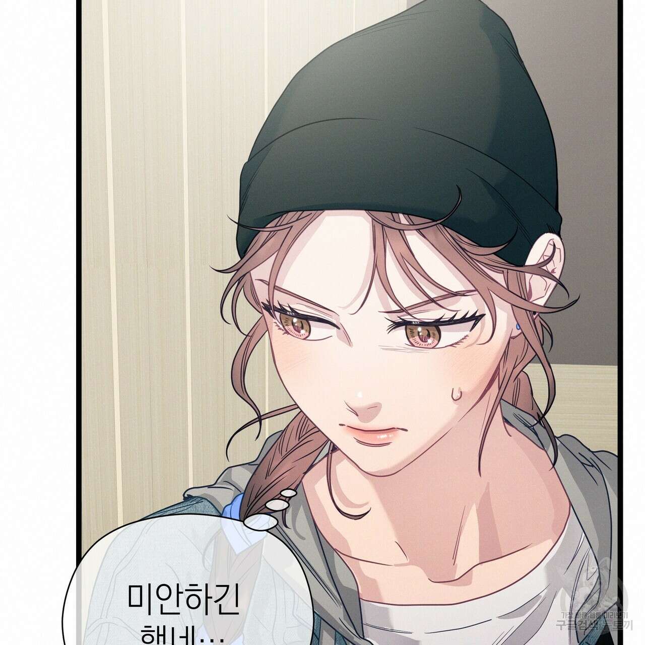 티파니에서 모닝 키스를 86화 마침 145