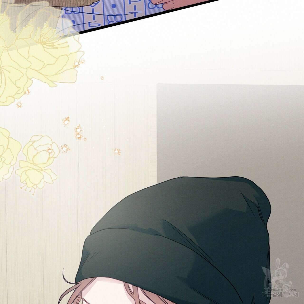 티파니에서 모닝 키스를 86화 마침 157