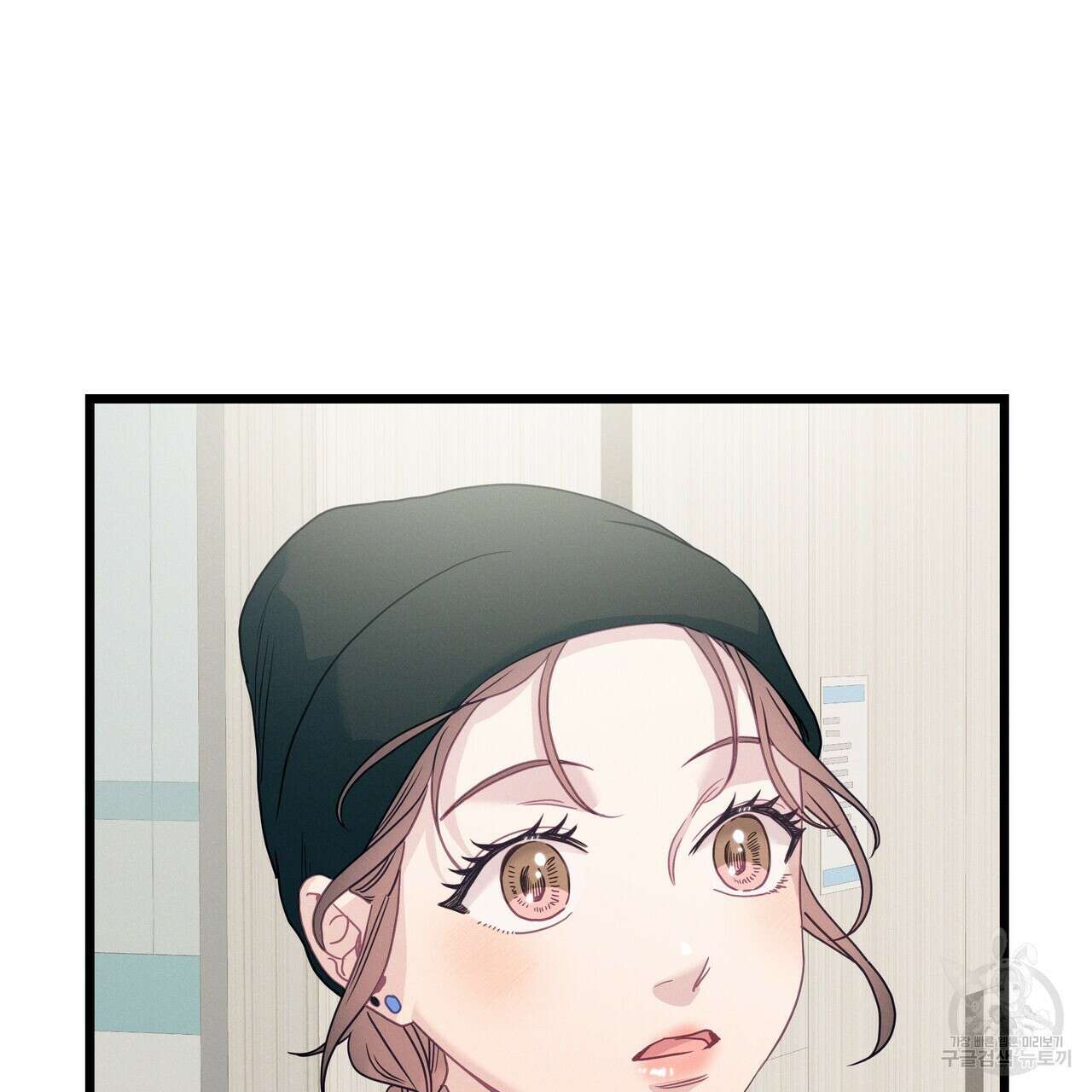 티파니에서 모닝 키스를 86화 마침 229
