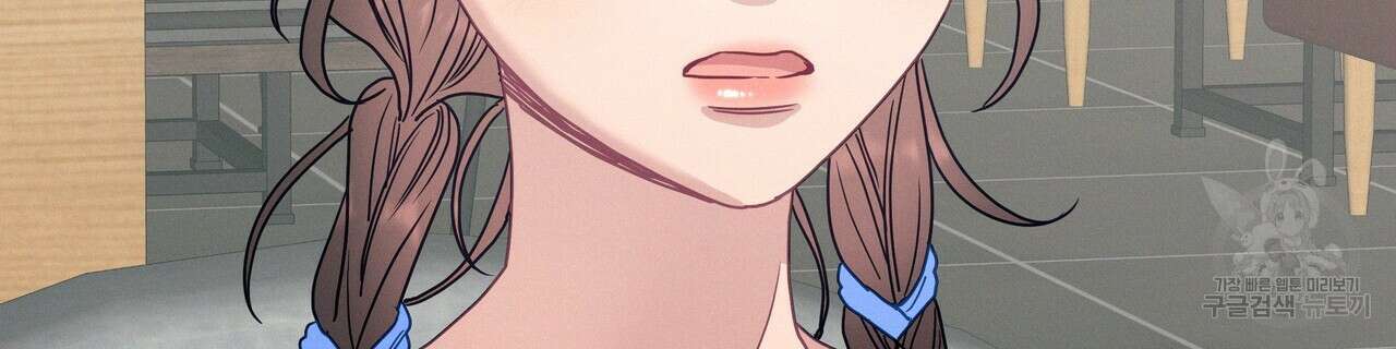 티파니에서 모닝 키스를 86화 마침 244