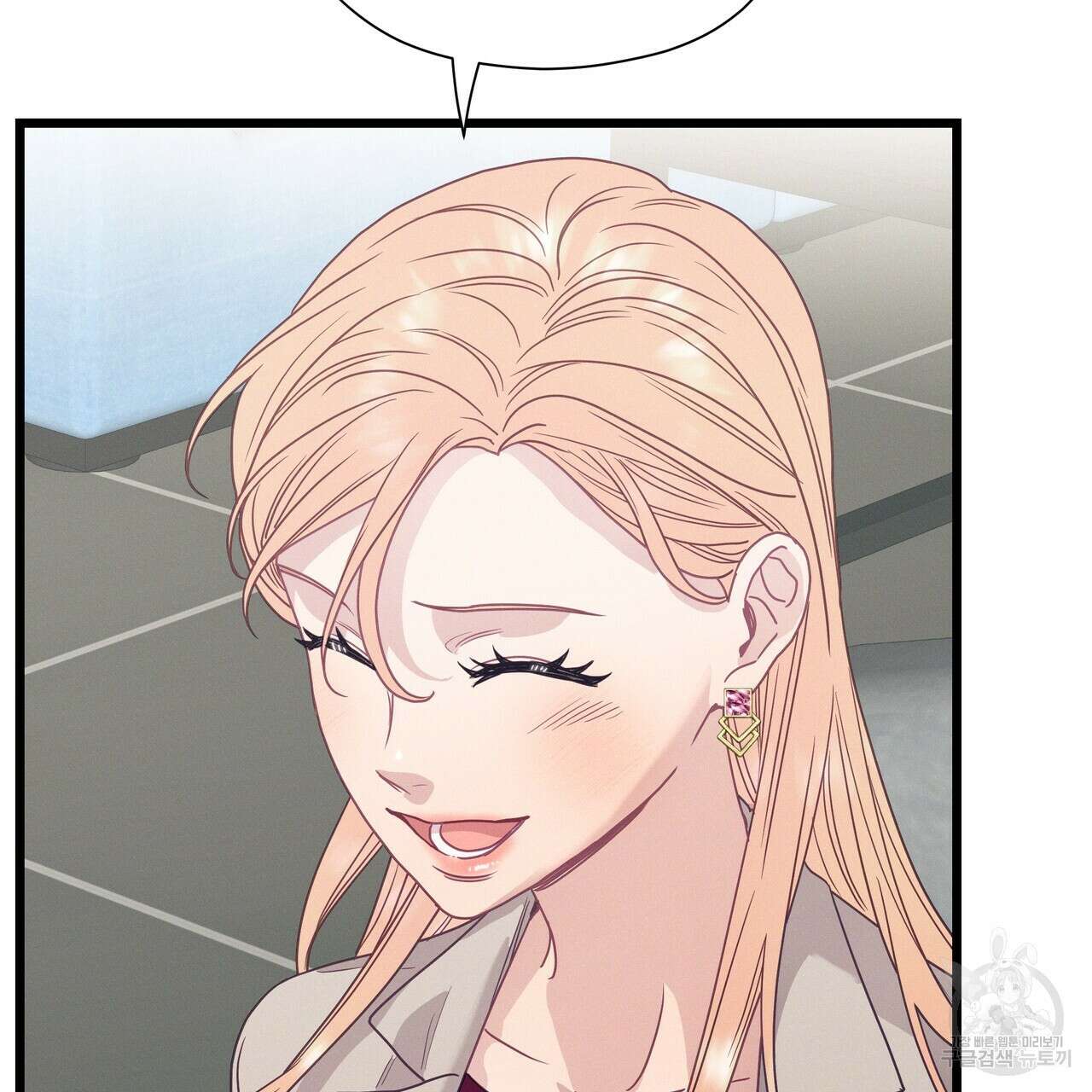 티파니에서 모닝 키스를 86화 마침 269
