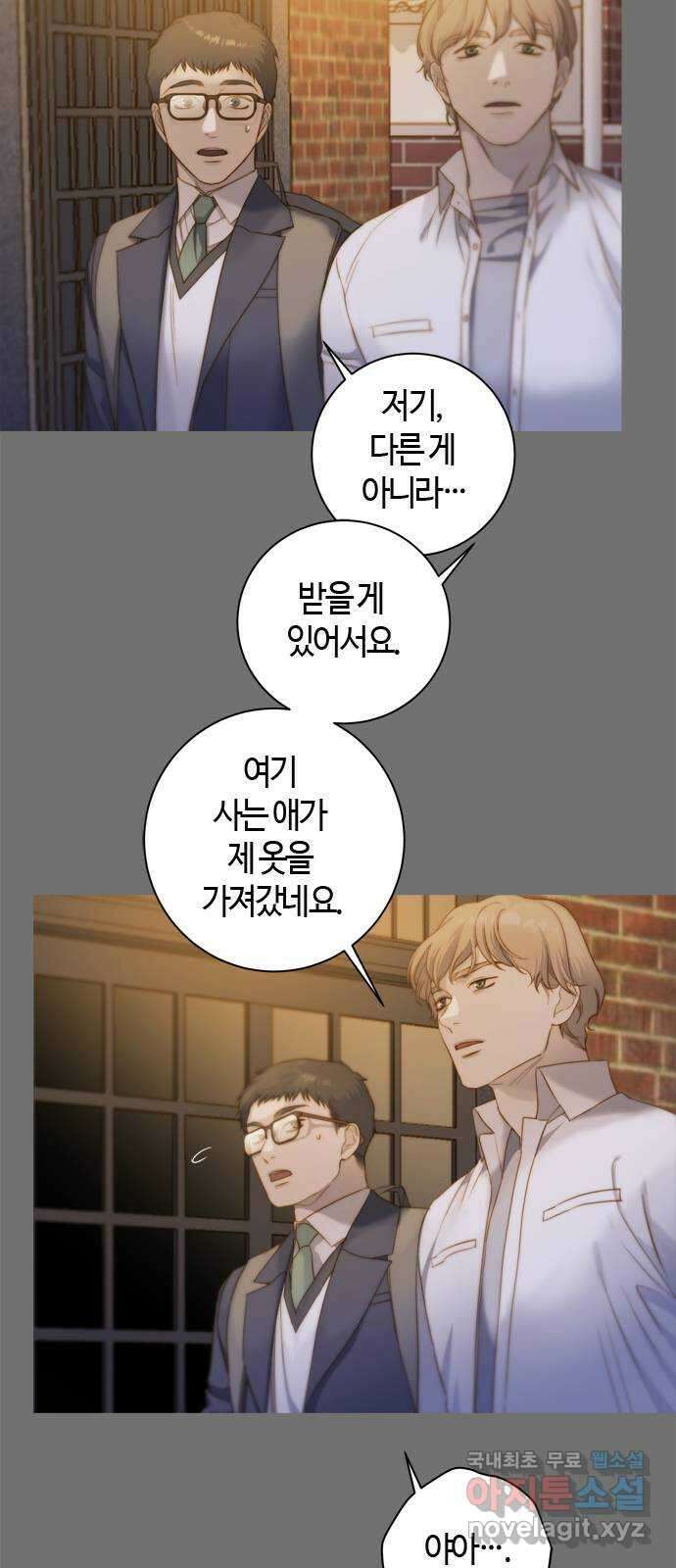 손 안의 안단테 25화: 카프리치오소 (5) 2