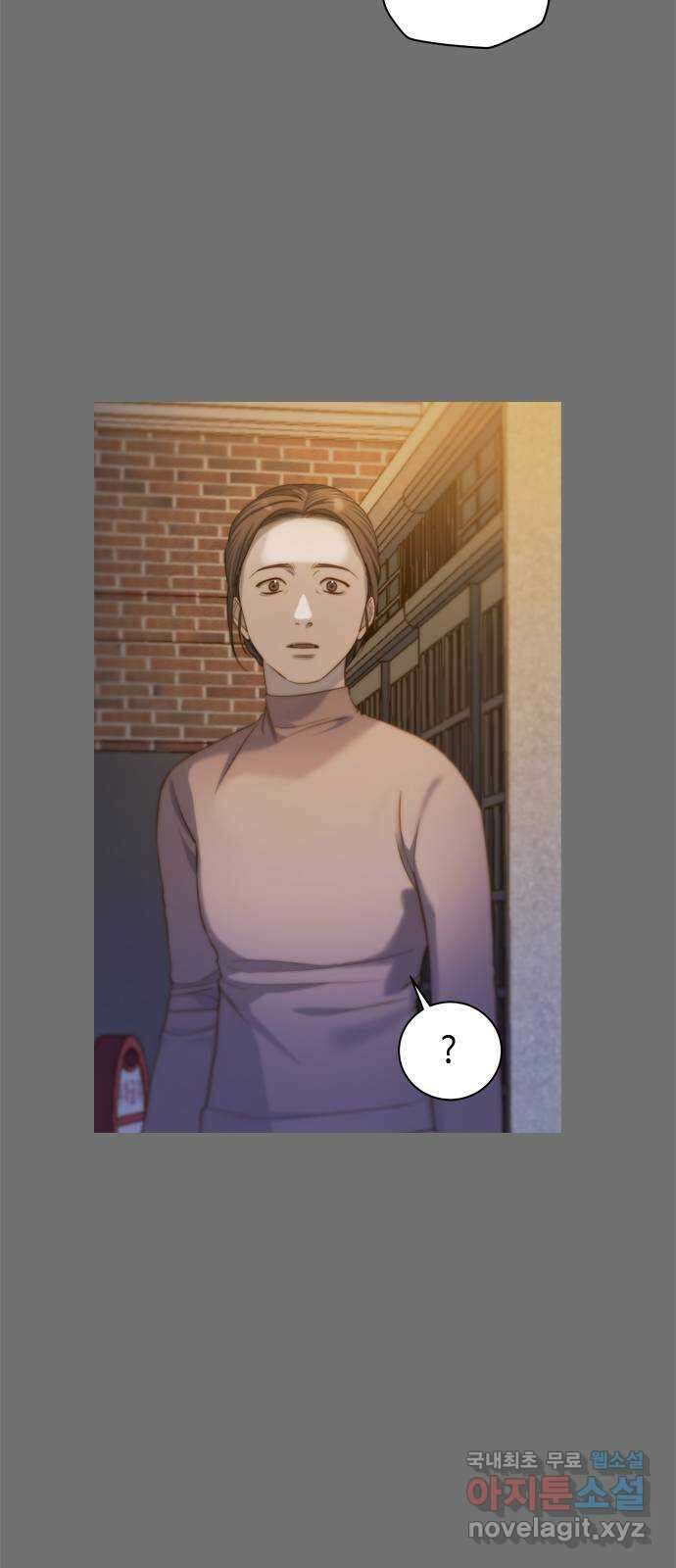 손 안의 안단테 25화: 카프리치오소 (5) 3