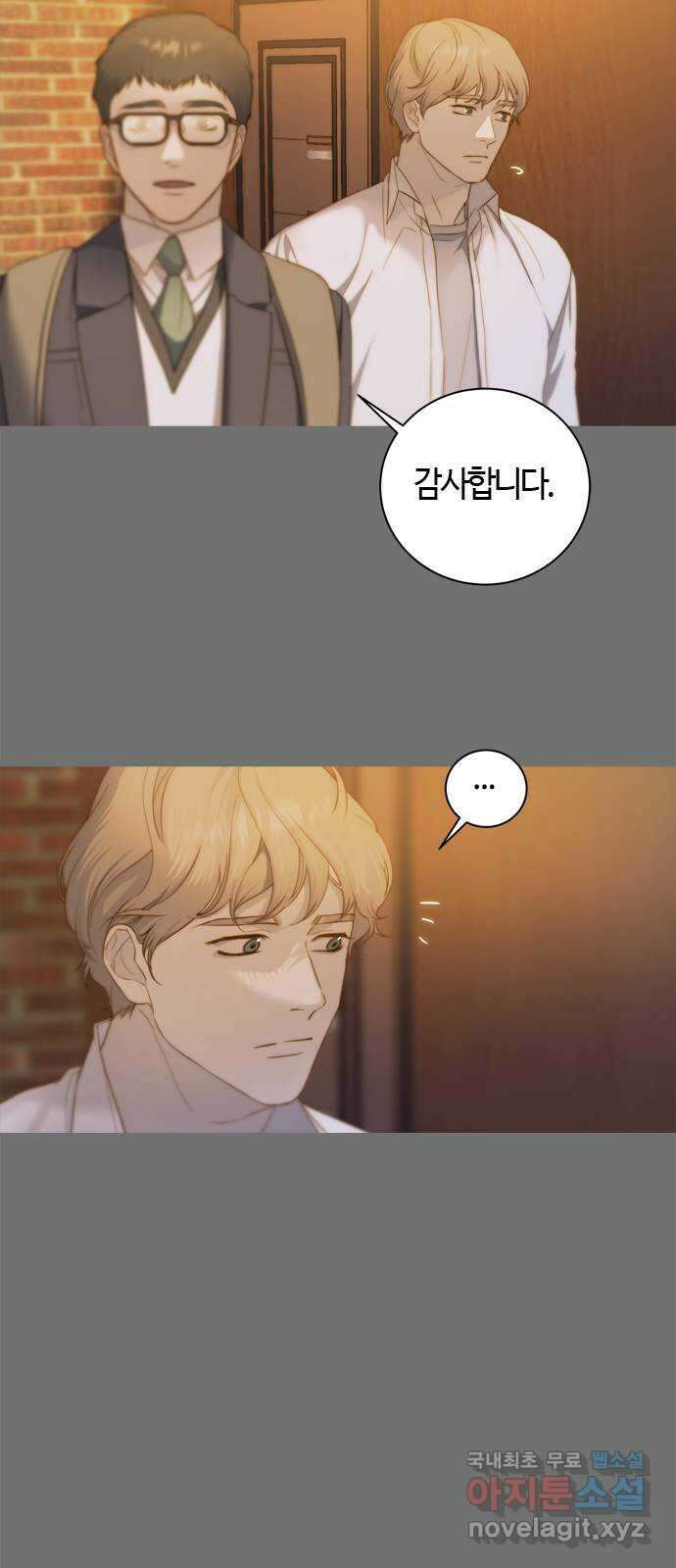 손 안의 안단테 25화: 카프리치오소 (5) 7