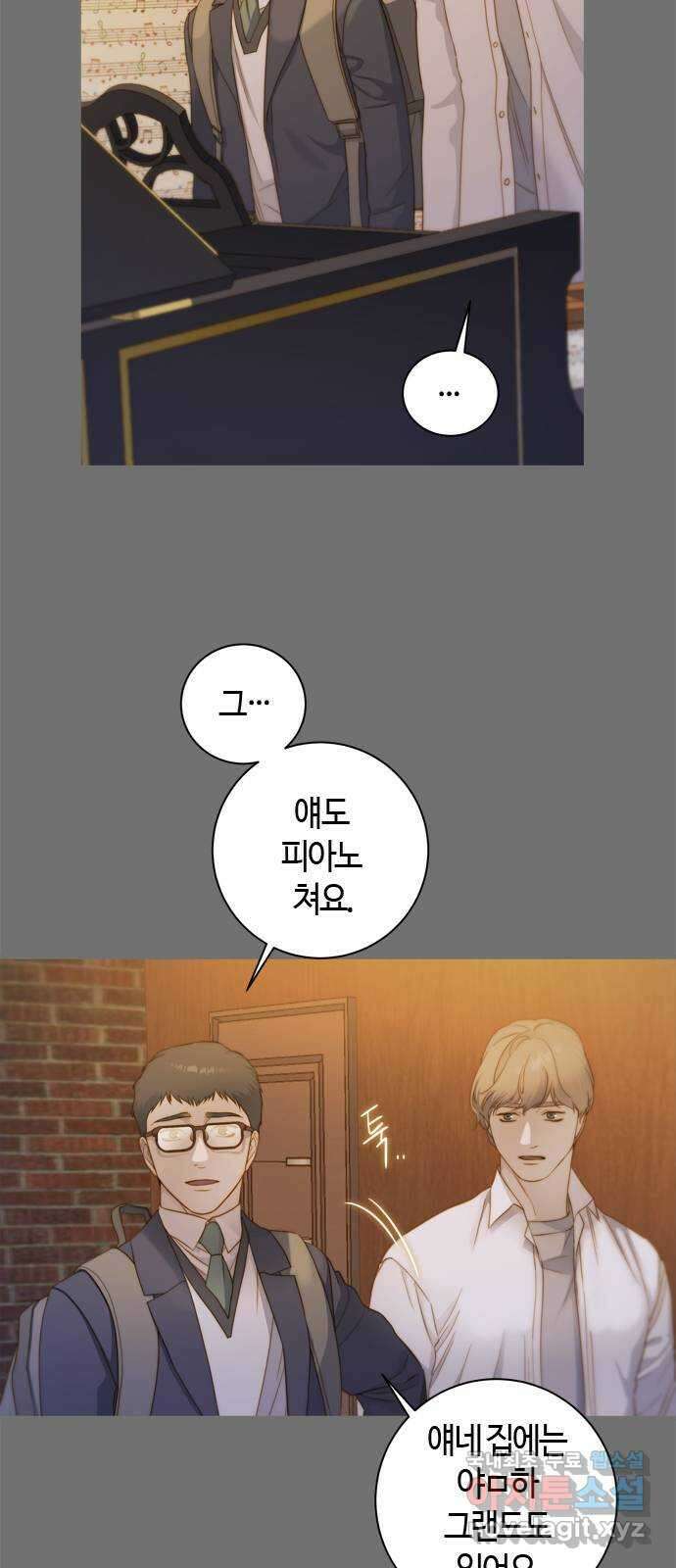 손 안의 안단테 25화: 카프리치오소 (5) 13