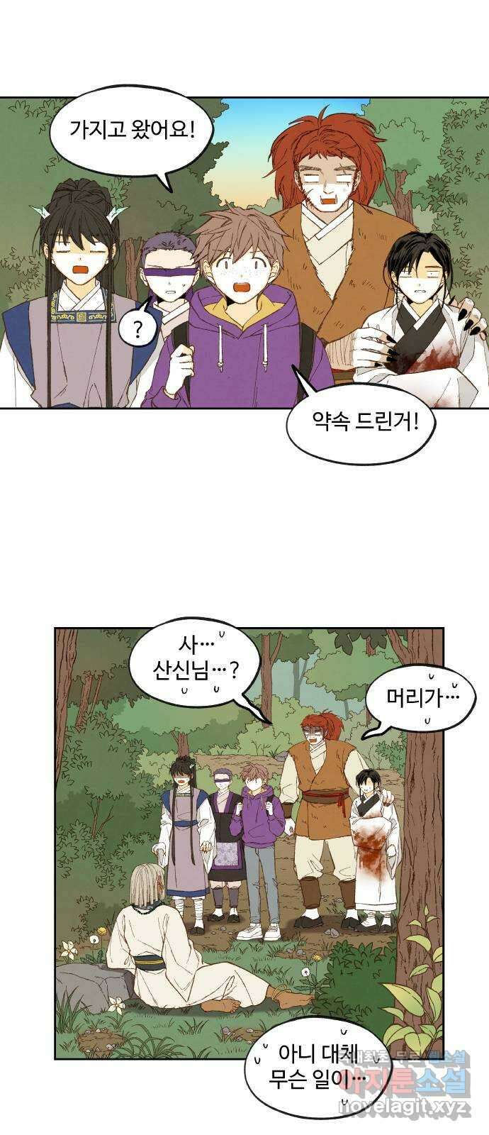 합격시켜주세용 165화 2