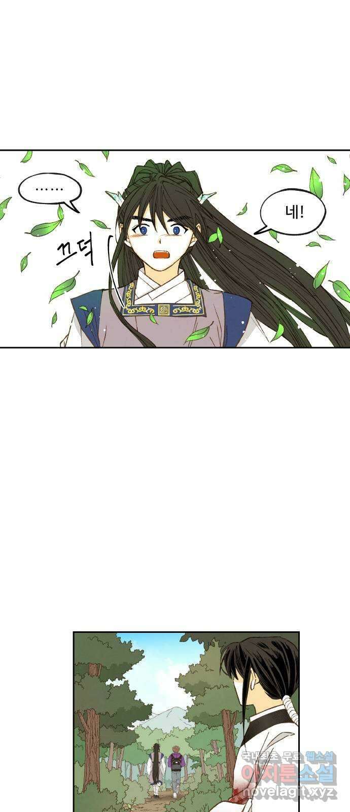 합격시켜주세용 165화 29
