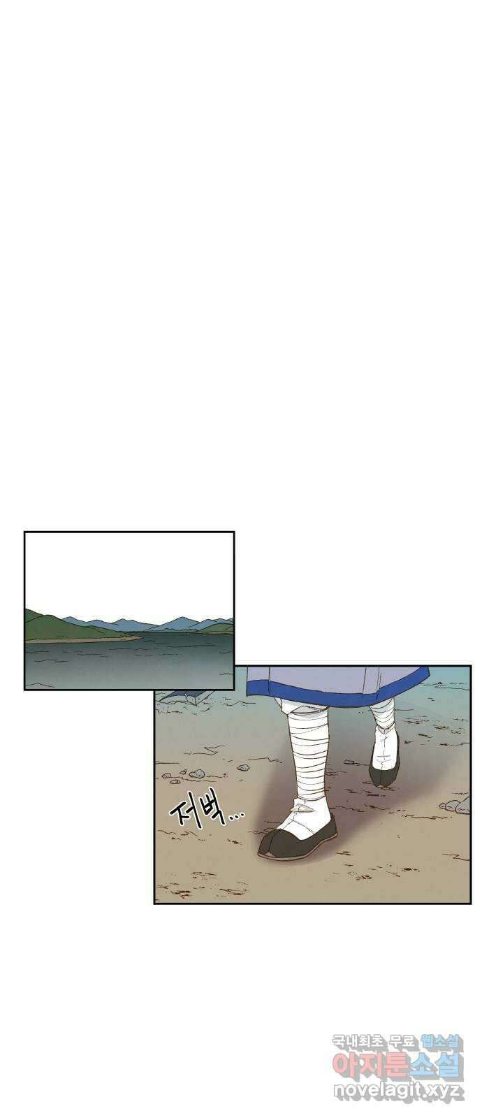합격시켜주세용 165화 39