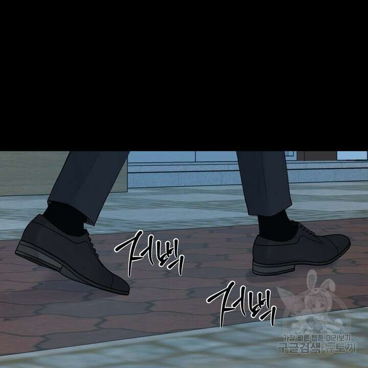 내 침대로 오는 남자들 48화 74
