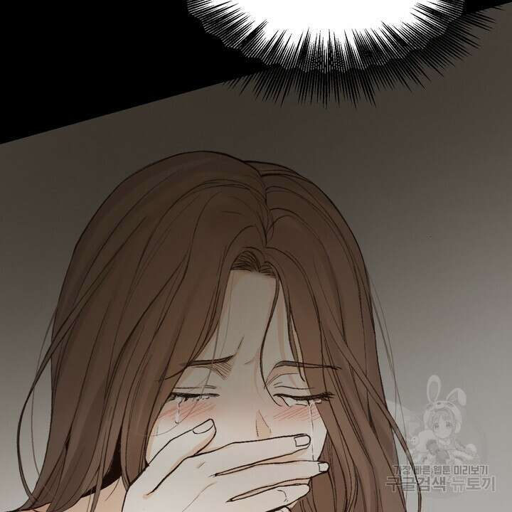 내 침대로 오는 남자들 48화 102