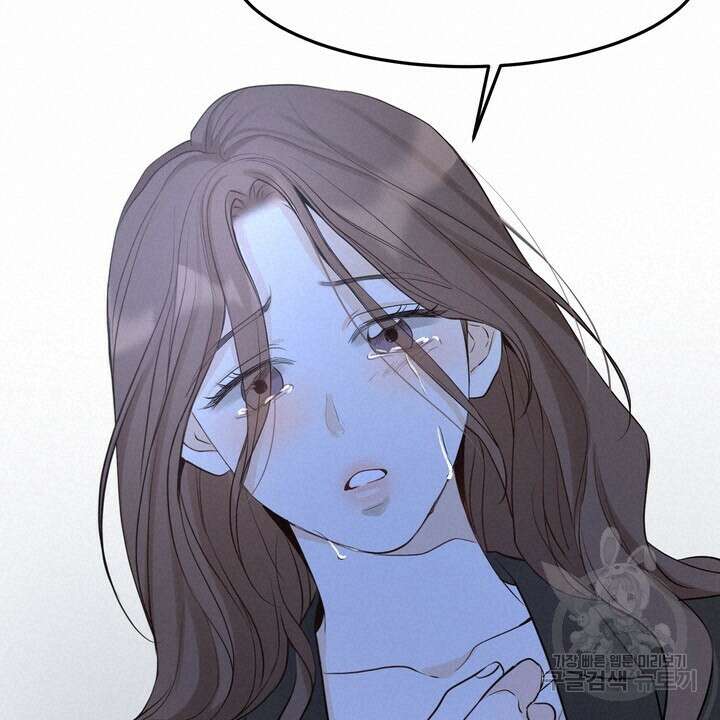 내 침대로 오는 남자들 48화 108