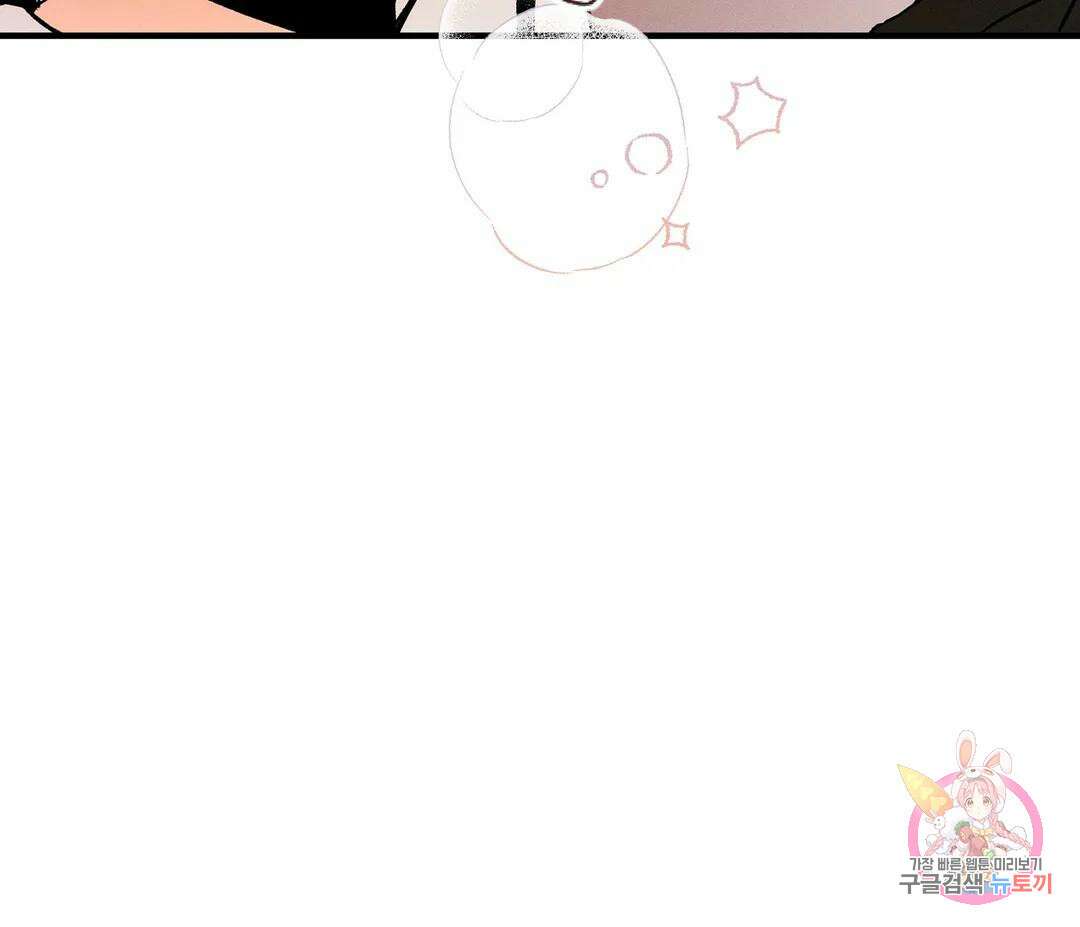 귀접(BL) 8화 22