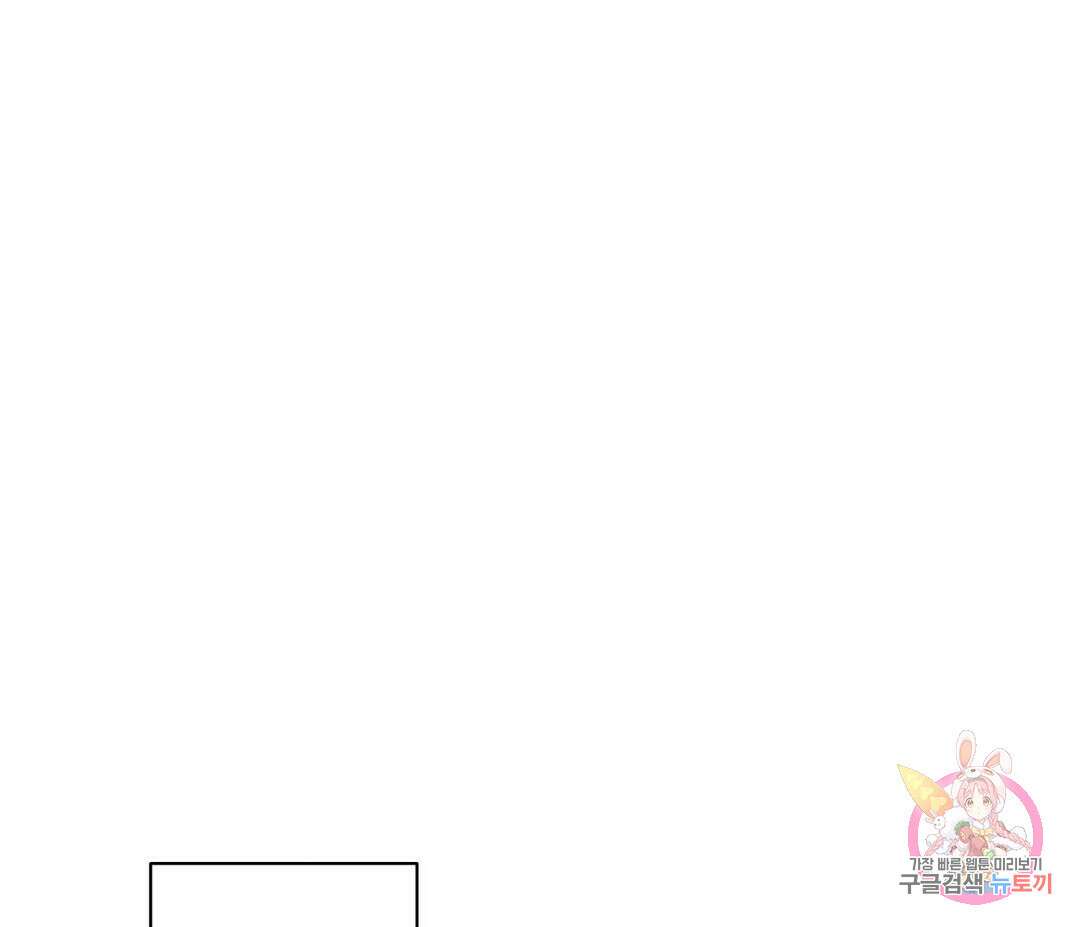 귀접(BL) 8화 24