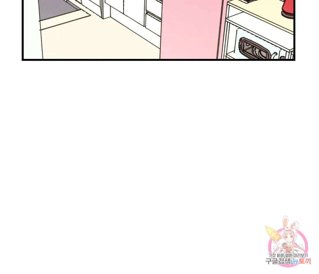 귀접(BL) 8화 26