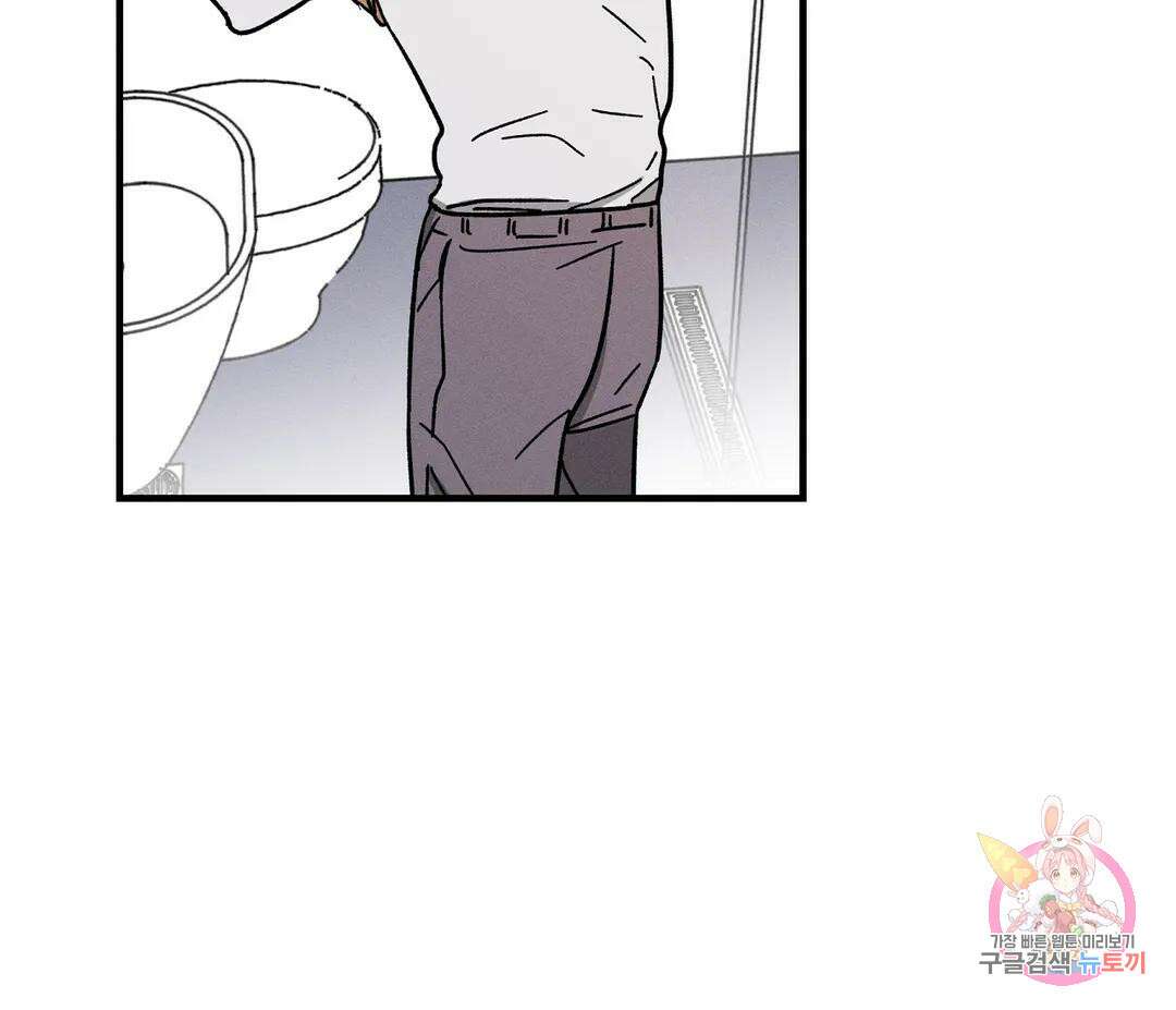 귀접(BL) 8화 28
