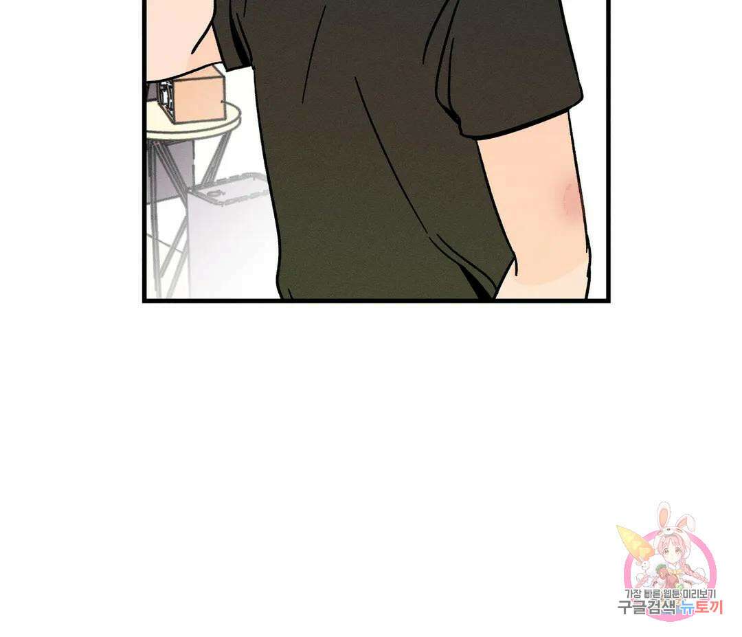 귀접(BL) 8화 72
