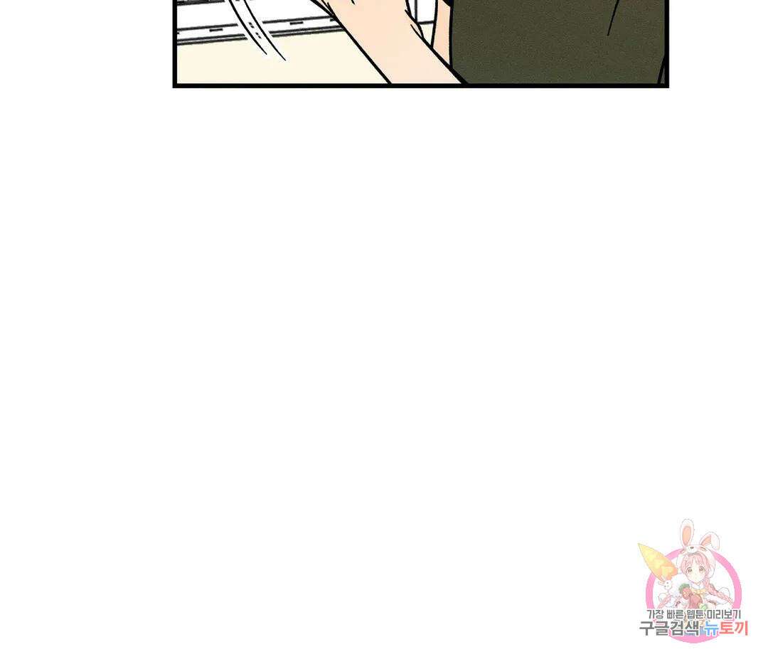 귀접(BL) 8화 76