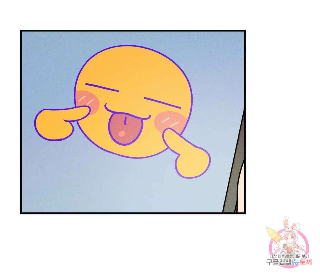 귀접(BL) 8화 82