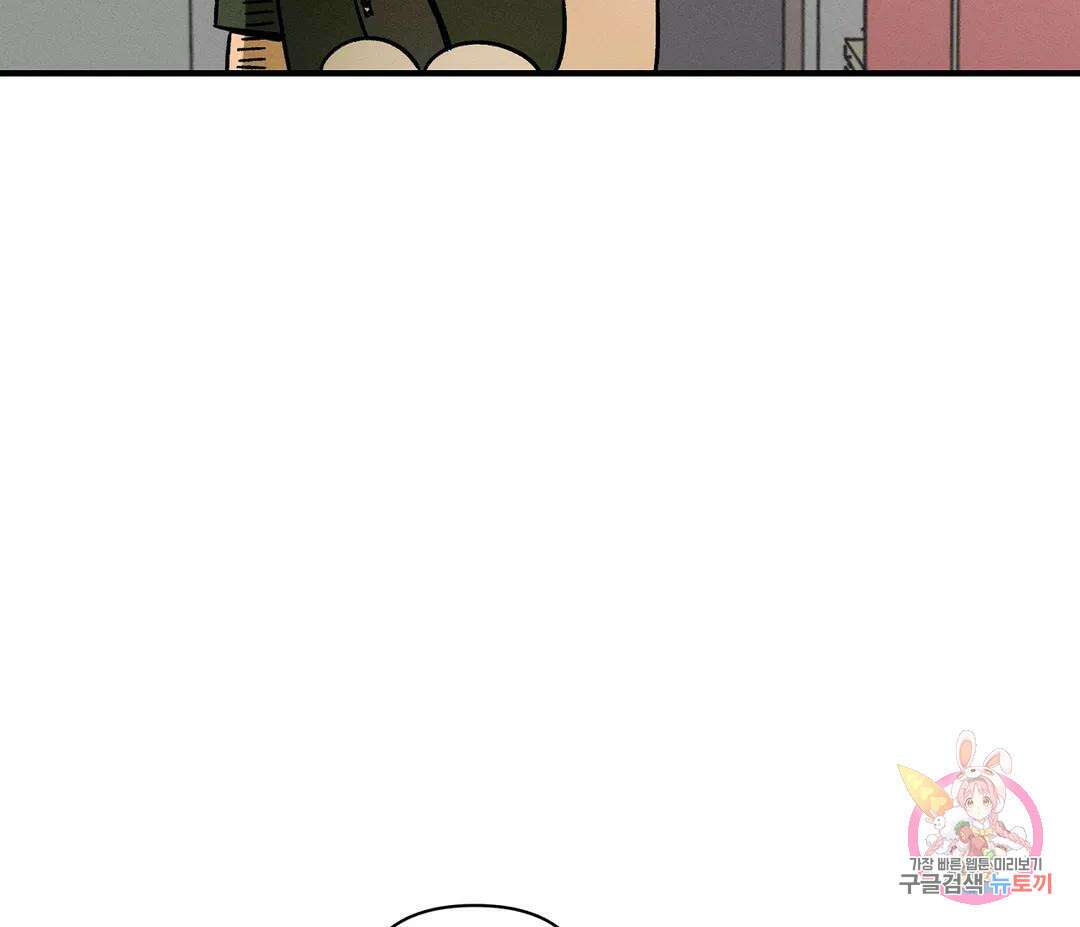 귀접(BL) 8화 86