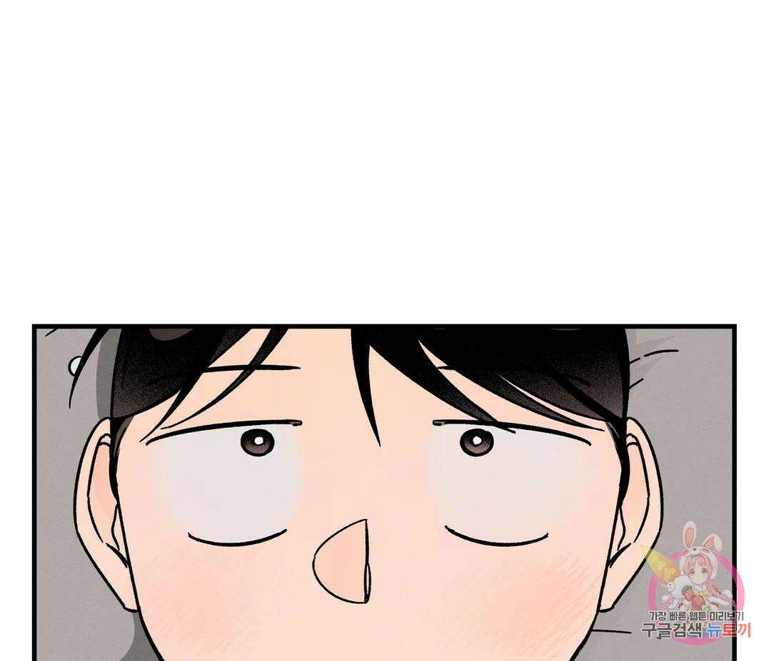 귀접(BL) 8화 92